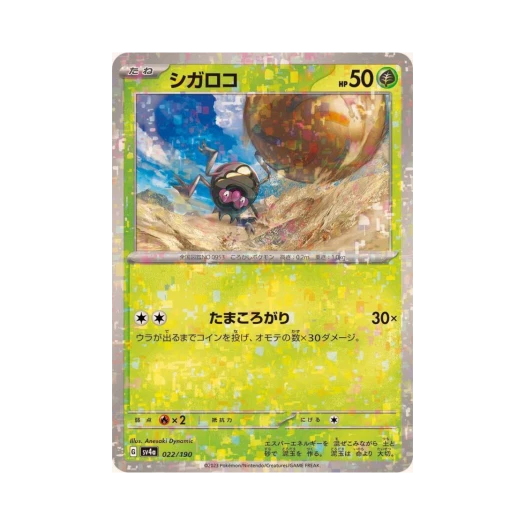 Pokemon TCG Rellor Mirror Shiny Treasure ex (Japanese Ver.)
