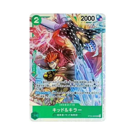 One Piece TCG Kid & Killer SR ST24-002 Starter Deck Green Jewelry Bonney (Japanese Ver.)