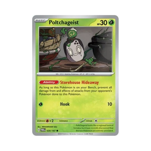 포켓몬 TCG 차데스 C 트와일라잇 마스커레이드 (영문판) 카드 이미지