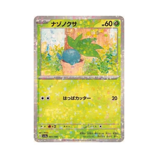 Pokemon TCG Oddish Mirror Shiny Treasure ex (Japanese Ver.)