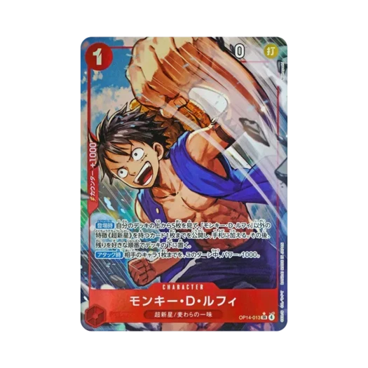 원피스 TCG 몽키 D. 루피 SR-P OP14-013 부스터 팩 창해의 칠걸 (일어판)