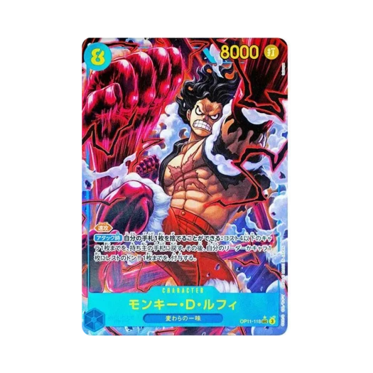 원피스 TCG 몽키 D. 루피 SEC-P OP11-118 부스터 팩 신속의 권 (일어판)