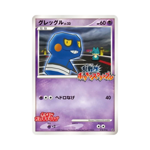 포켓몬 TCG 삐딱구리 난투! 포켓몬 스크램블 (일어판)