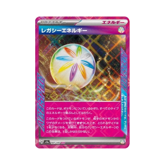 Pokemon TCG Enriching Energy ACE Terastal Fest ex (Japanese Ver.)