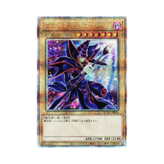 유희왕 OCG 블랙 매지션 걸 25th SE 쿼터 센추리 아트 컬렉션 (일어판)