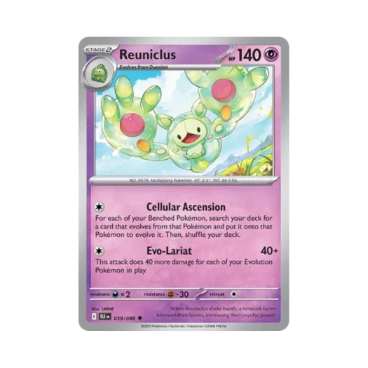 포켓몬 TCG 란쿨루스 U 블랙볼트 (영문판) 카드 이미지