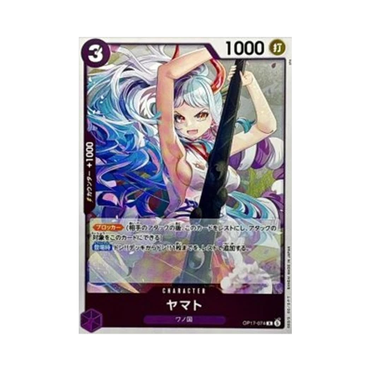 One Piece TCG Yamato R OP17-074 Booster Pack The World's Strongest Warriors (Japanese Ver.)