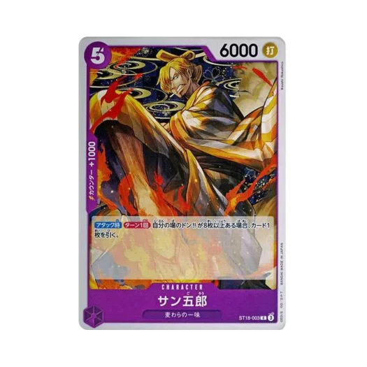 원피스 TCG 상고로 C ST18-003 스타트 덱 퍼플 몽키 D. 루피 (일어판)