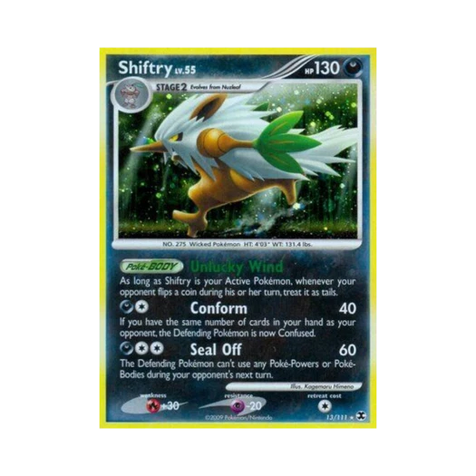 포켓몬 TCG 다탱구 RH 라이징 라이벌스 (영문판)