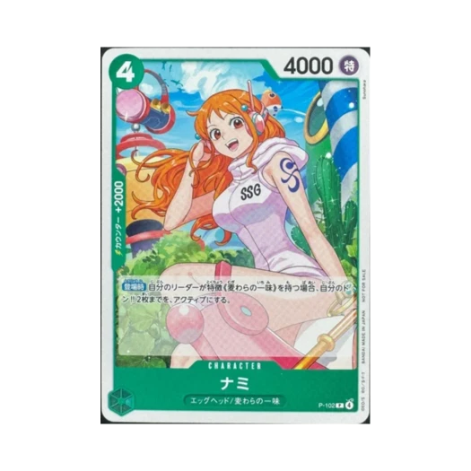 원피스 TCG 나미 P P-102 프로모션 카드 스탠다드 배틀 팩 Vol.14 (일어판)