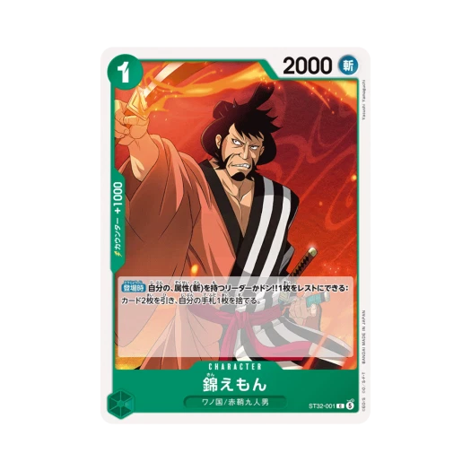 원피스 TCG 킨에몬 C ST32-001 스타트 덱 그린 롤로노아 조로 (일어판)