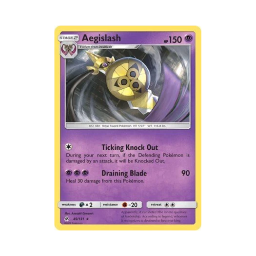 포켓몬 TCG 킬가르도 R 포비든 라이트 (영문판)