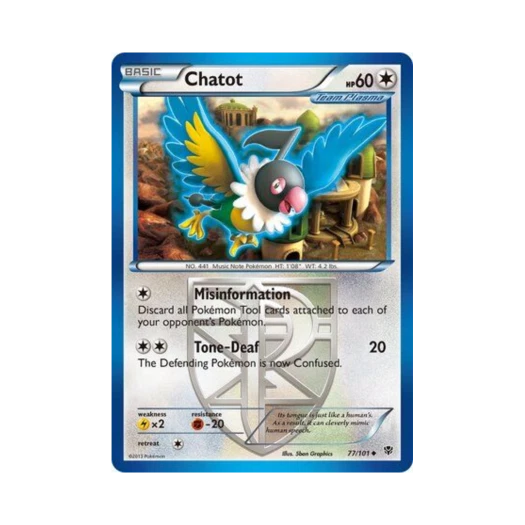 포켓몬 TCG 페라페 U 플라스마 블라스트 (영문판)