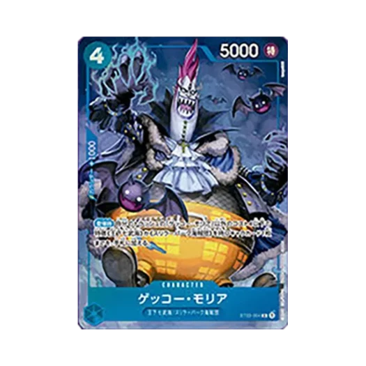 One Piece TCG Gecko Moria SR OP06-086 One Piece Card Game Chinese 2nd Anniversary Set (Japanese Ver.)