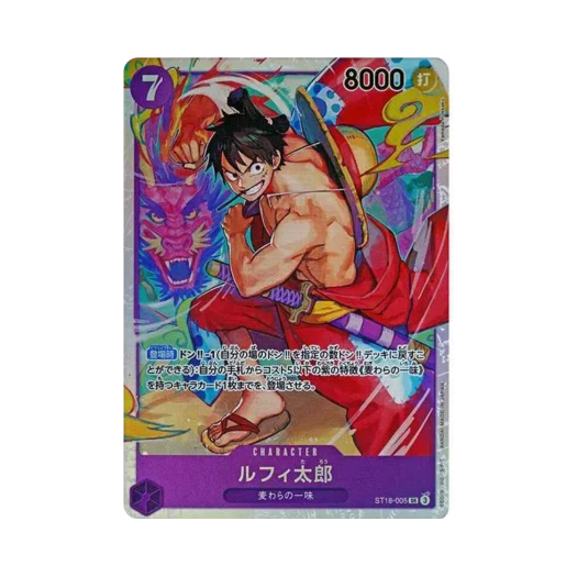 원피스 TCG 루피타로 SR ST18-005 스타트 덱 퍼플 몽키 D. 루피 (일어판)