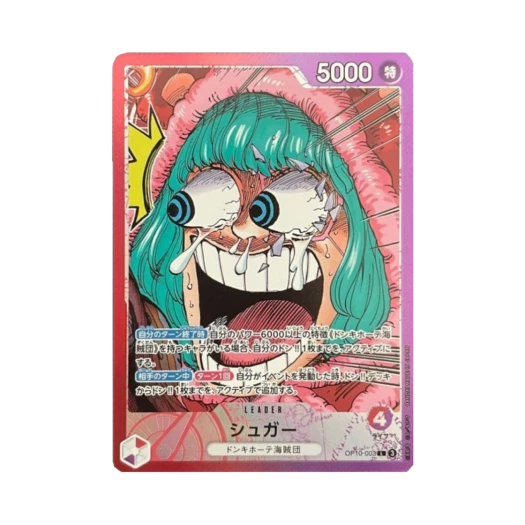 원피스 TCG 슈거 L OP10-003 리미티드 카드 컬렉션 베이스 샵 Vol.1 (일어판)