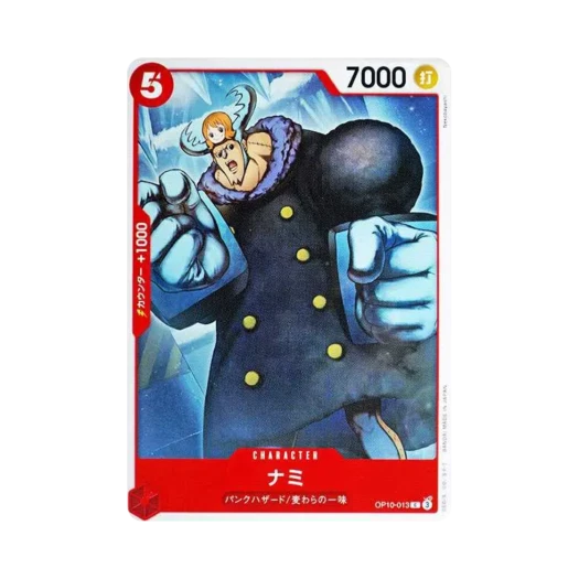 원피스 TCG 나미 C OP10-013 부스터 팩 왕족의 혈통 (일어판)