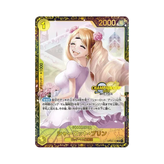 원피스 TCG 샬롯 푸딩 R OP03-112 프로모션 카드 챔피언쉽 2024 기프트 (일어판)