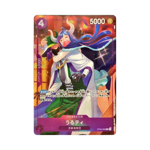 One Piece TCG Ulti C ST04-002 Premium Card Collection Best Selection Vol.3 (Japanese Ver.)