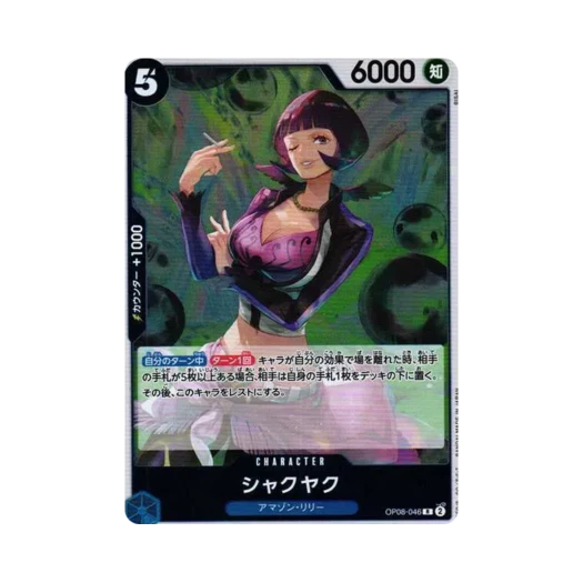 One Piece TCG Shakuyaku R OP08-046 Booster Pack Two Legends (Japanese Ver.)