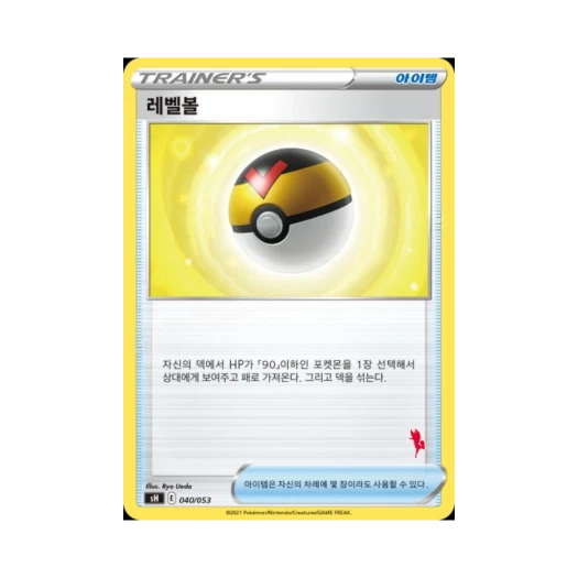 포켓몬 TCG 레벨볼 소드&실드 패밀리 포켓몬 카드 게임 (한글판)
