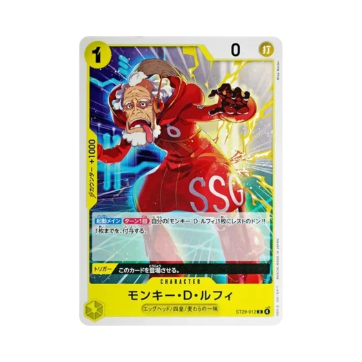 원피스 TCG 몽키 D. 루피 C ST29-012 스타트 덱 에그헤드 (일어판)