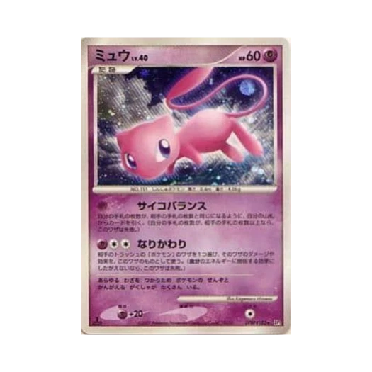 Pokemon TCG Mew R Shining Darkness (Japanese Ver.)