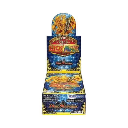 Duel Masters TCG 20th Anniversary Super Appreciation Memorial Pack Ultimate Chapter Dueking Max Box (Pack of 10/Japanese Ver.)