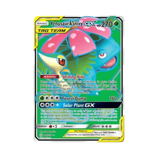 포켓몬 TCG 이상해꽃 & 쥬리비안 GX RU 코스믹 이클립스 (영문판)