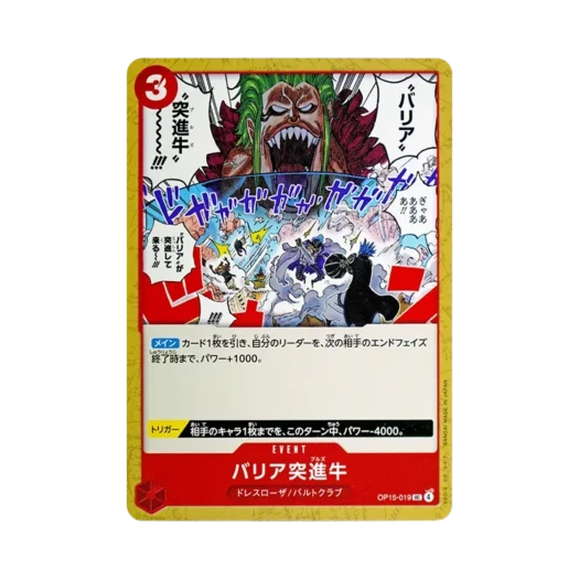 One Piece TCG Barrier Bulls UC OP15-019 Booster Pack Adventure on KAMI's Island (Japanese Ver.)