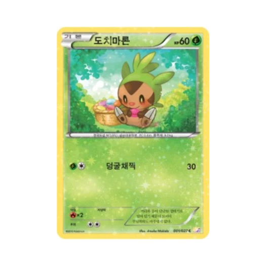 포켓몬 TCG 도치마론 C 레전드 컬렉션 (한글판)