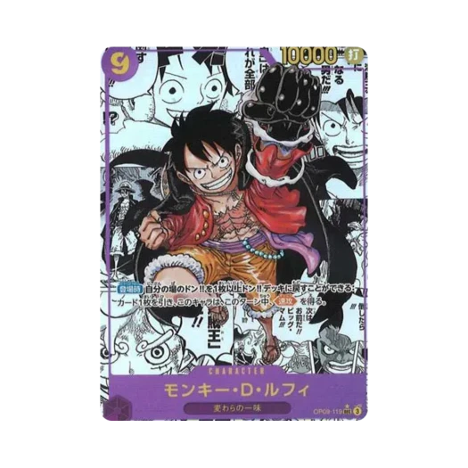 원피스 TCG 몽키 D. 루피 망가 페러렐 SEC-SP OP09-119 부스터 팩 새로운 황제 (일어판)