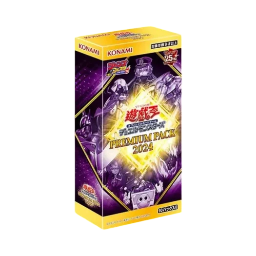 Yu-Gi-Oh OCG Duel Monsters Premium Pack 2024 Box (Pack of 10/Japanese Ver.)