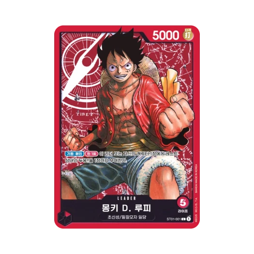 원피스 TCG 몽키 D. 루피 L ST01-001 스타트 덱 밀짚모자 일당 (한글판)