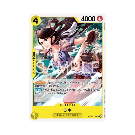 One Piece TCG Raki C OP15-112 Booster Pack Adventure on KAMI's Island (Japanese Ver.)