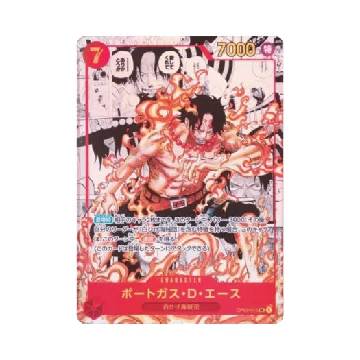 원피스 TCG 포트거스 D. 에이스 망가 페러렐 SR-SP OP02-013 부스터 팩 정상결전 (일어판)