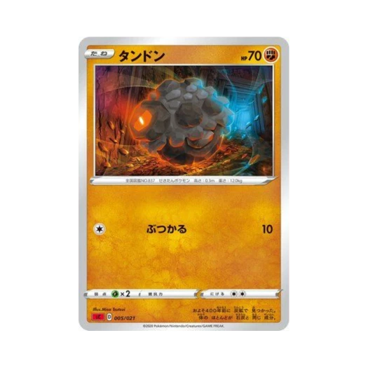Pokemon TCG Rolycoly Charizard Starter Set VMAX (Japanese Ver.)
