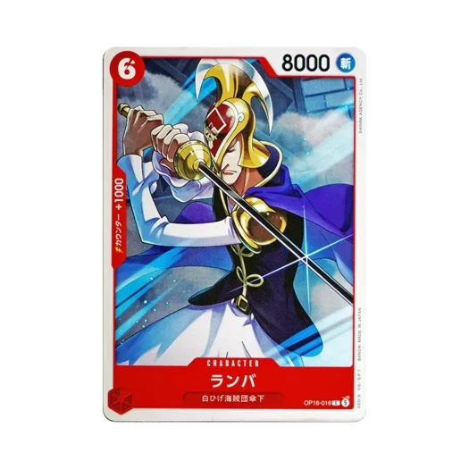 원피스 TCG 람바 C OP16-016 부스터 팩 결전의 시간 (일어판)