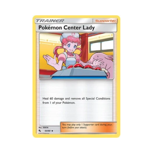 포켓몬 TCG 포켓몬센터 직원 U 히든 페이츠 (영문판)