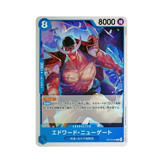 원피스 TCG 에드워드 뉴게이트 C OP14-044 부스터 팩 창해의 칠걸 (일어판)