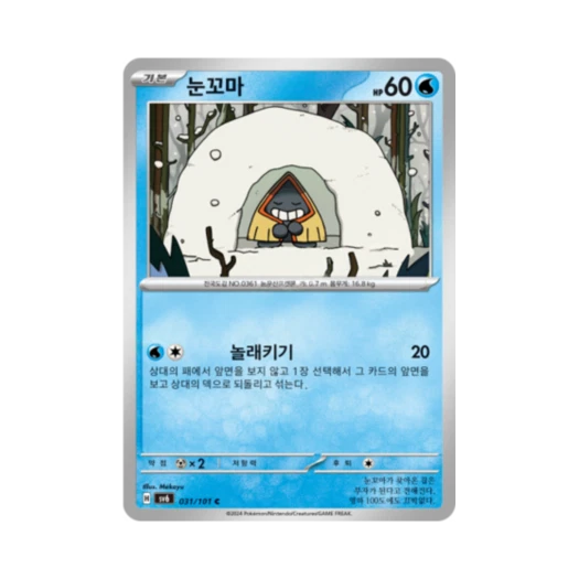 Pokemon TCG Snorunt C Mask of Change (Korean Ver.)