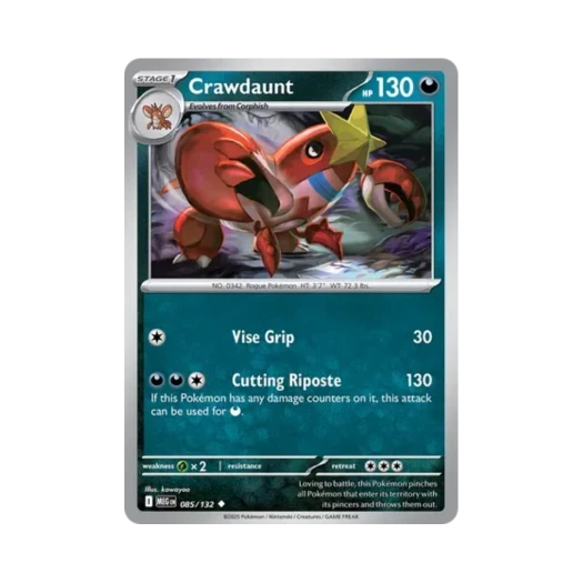 포켓몬 TCG 가재장군 U 메가 에볼루션 (영문판) 카드 이미지