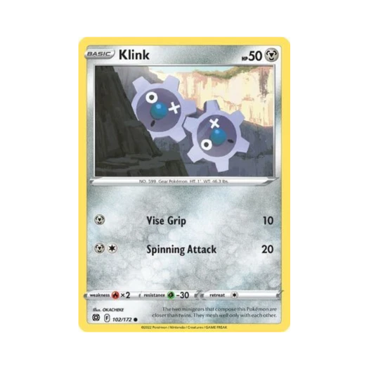포켓몬 TCG 기어르 C 브릴리언트 스타즈 (영문판)