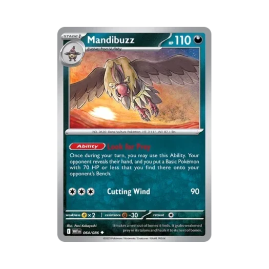 포켓몬 TCG 버랜지나 U 화이트플레어 (영문판) 카드 이미지