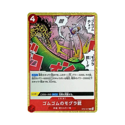 One Piece TCG Gum-Gum Mole Pistol C ST21-017 Starter Deck EX Gear 5 (Japanese Ver.)