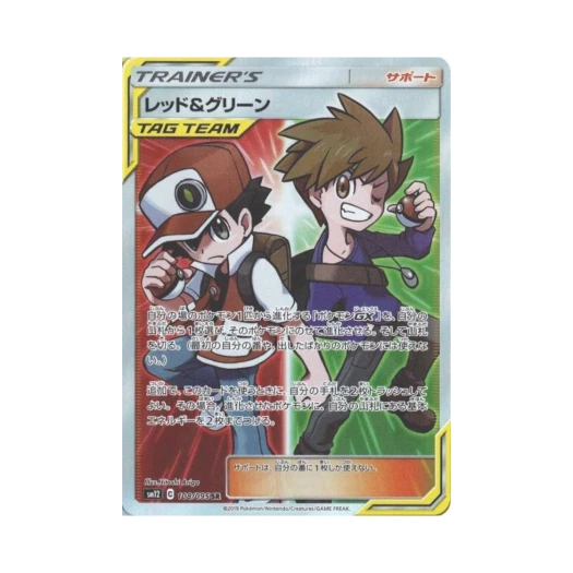 포켓몬 TCG 레드&그린 SR 얼터제네시스 (일어판)