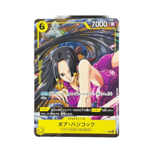 One Piece TCG Boa Hancock P P-115 Promotion Card V Jump January 2026 Issue Supplement (Japanese Ver.)