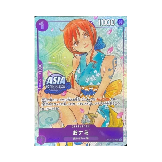 원피스 TCG 오나미 UC OP05-062 프로모션 카드 트레저 체스트 Vol.1 아시아 (일어판)