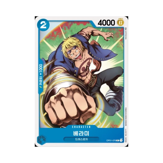 원피스 TCG 베라미 C OP01-076 부스터 팩 로맨스 던 (한글판)