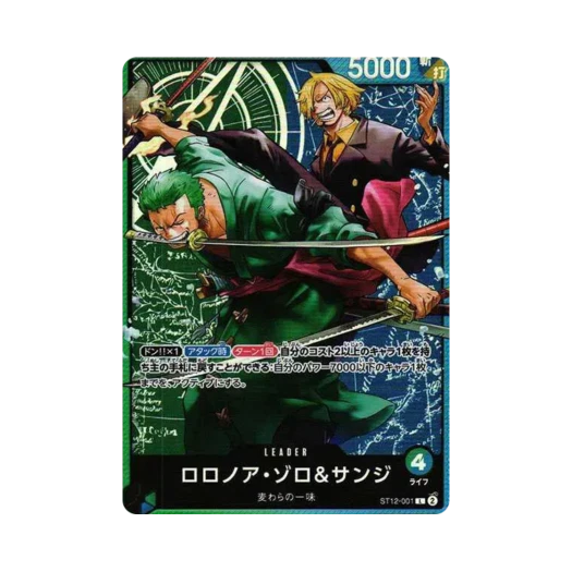 원피스 TCG 롤로노아 조로 & 상디 L ST12-001 스타트 덱 조로 & 상디 (일어판)